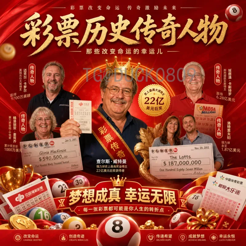 2026美加墨世界杯高清直播深度解析：超高清观赛体验全面升级