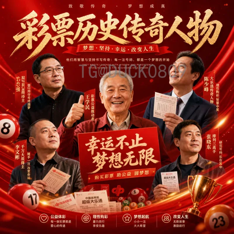 2026年国际足联世界杯扩军变化：参赛队增至48队，赛制革新解析